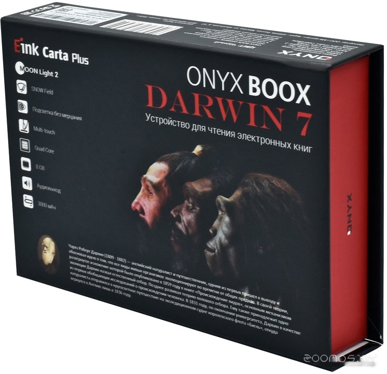   Onyx BOOX Darwin 7     