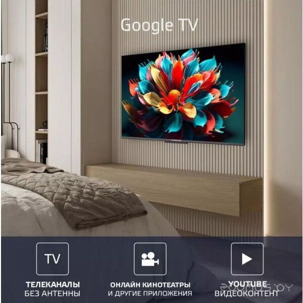 ��������� HARPER 55Q770TS �  �������� ������� �������