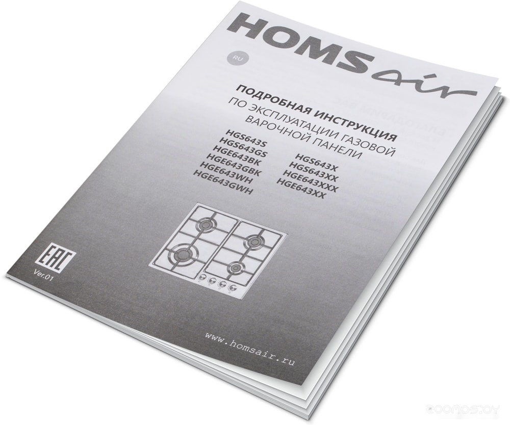 Варочная панель HOMSair HGS643GS в  магазине Терабит Могилев