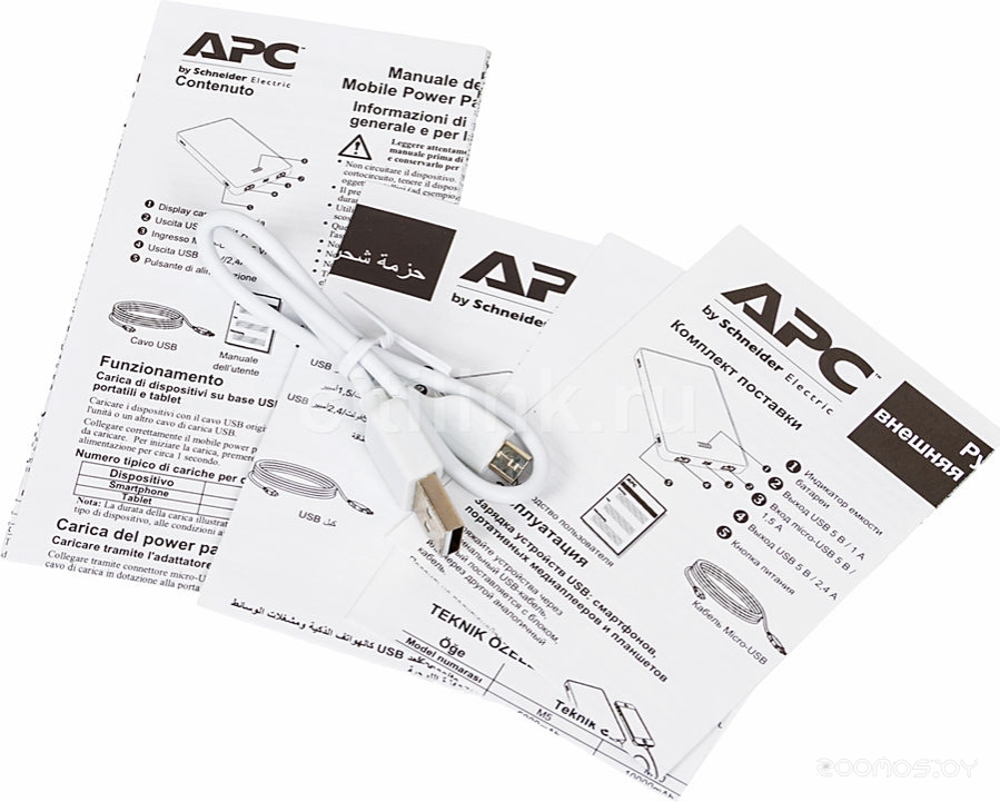    APC Mobile Power Pack     