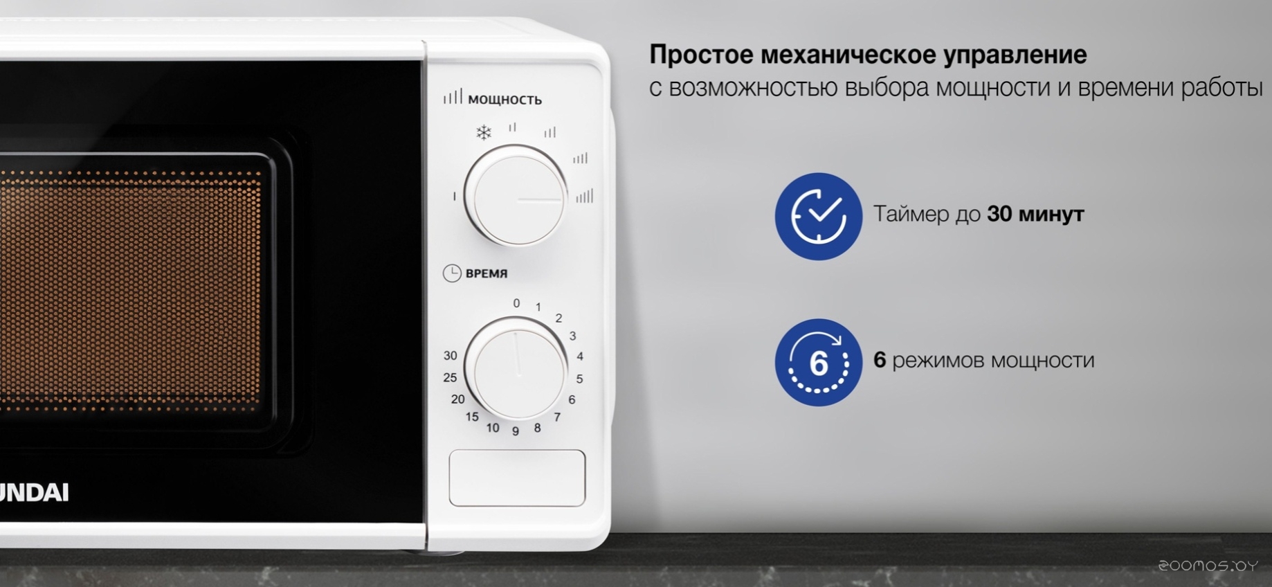 ������������� ���� Hyundai HYM-M2044 �  �������� ������� �������