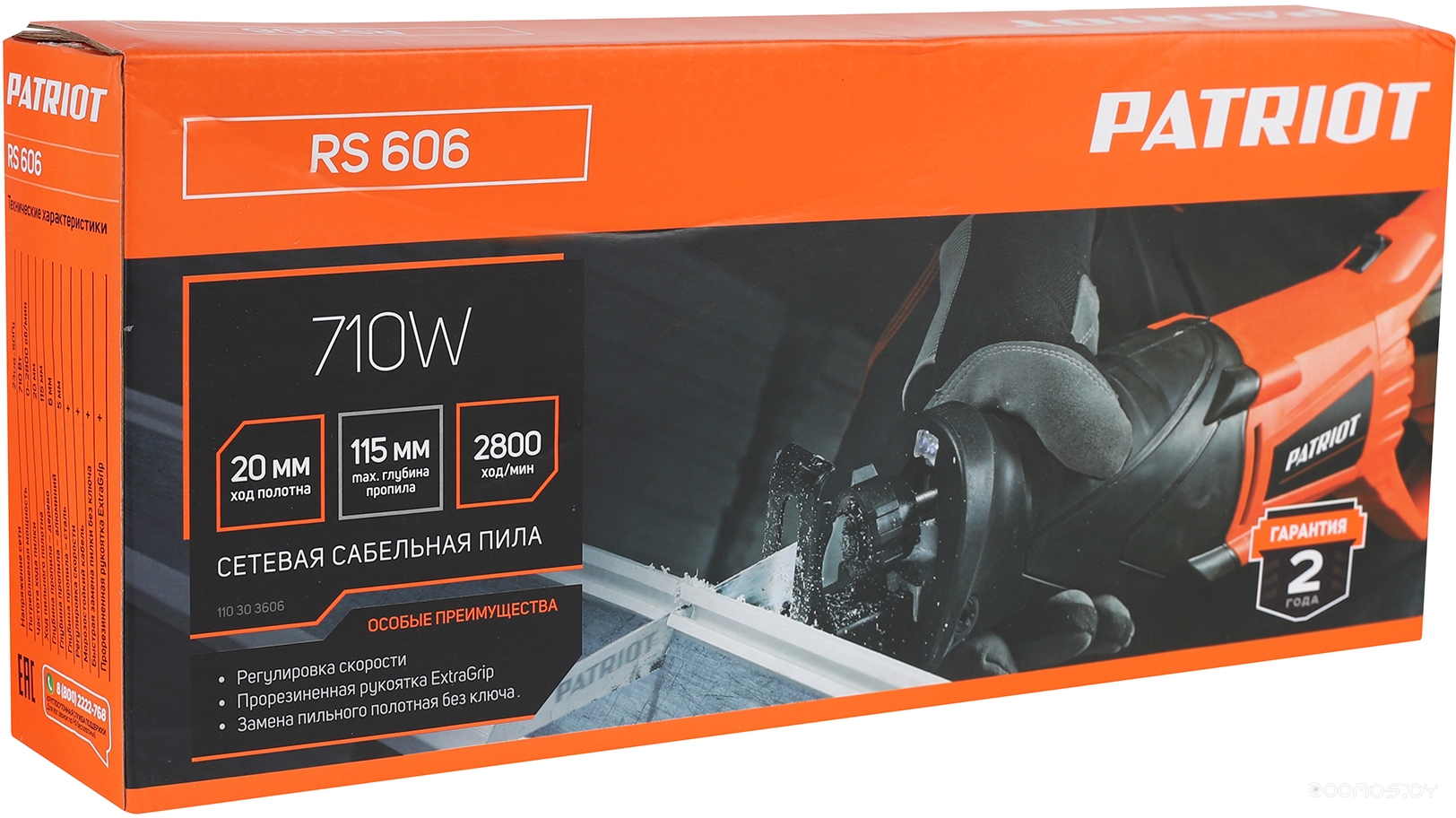 ��������� ���� Patriot RS 606 �  �������� ������� �������