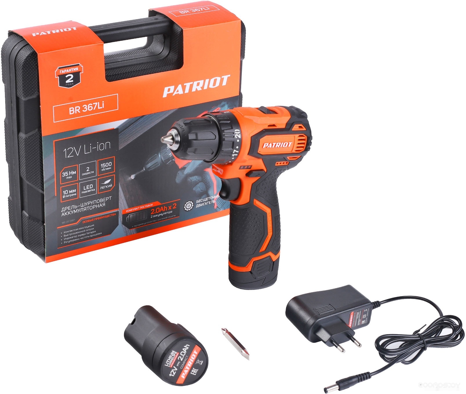 - Patriot BR 367Li 180201367 ( 2- , )     