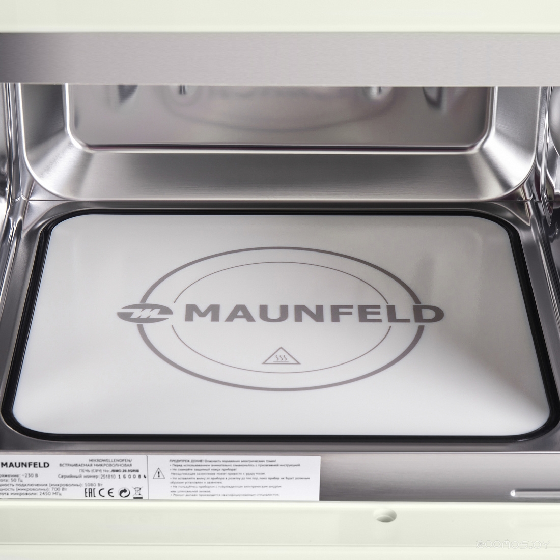 Микроволновая печь Maunfeld JBMO.20.5GRIB в  магазине Терабит Могилев