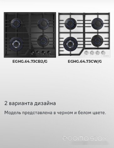 �������� ������ Maunfeld EGHG.64.73CW/G �  �������� ������� �������