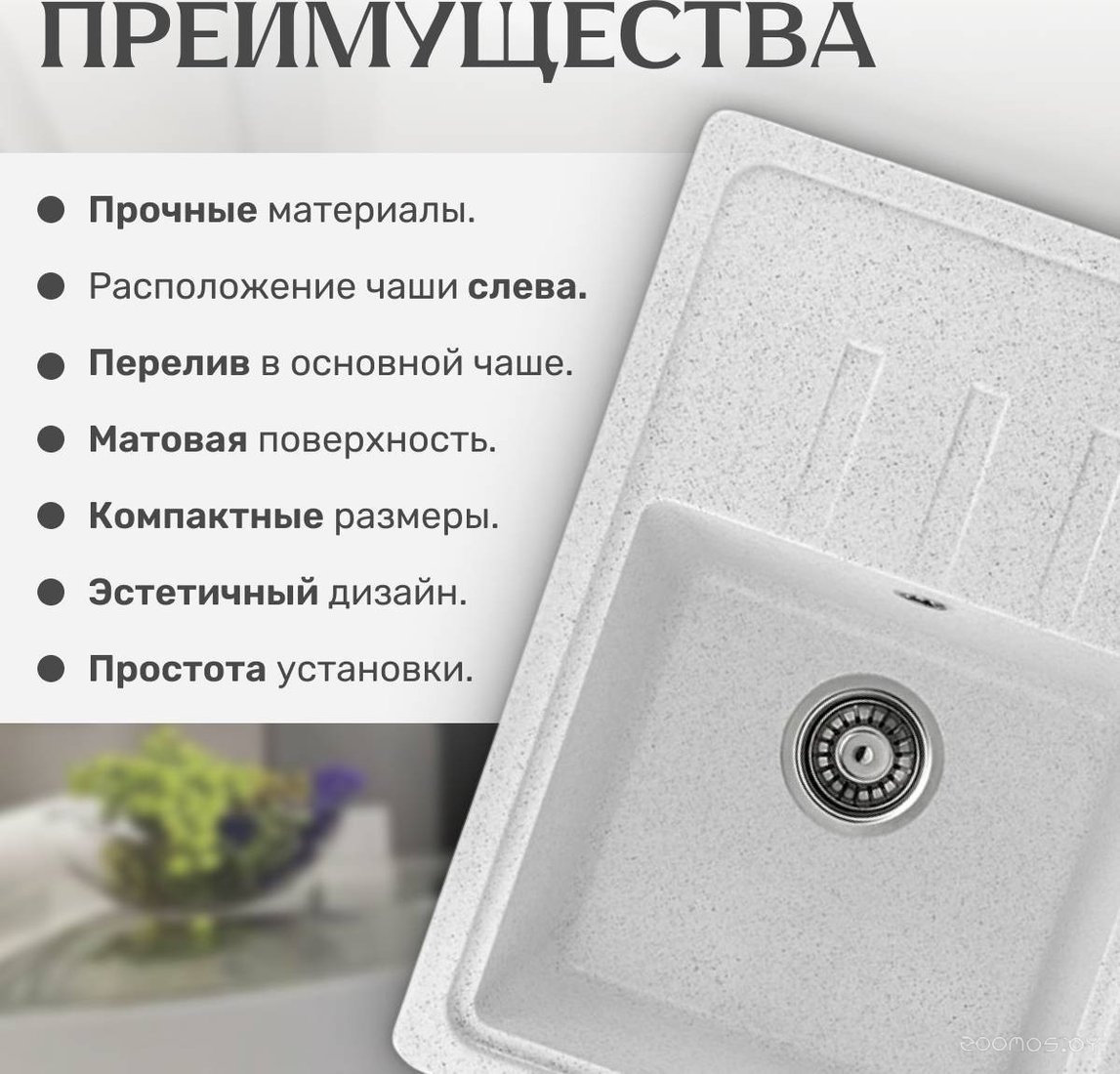 ������� Weissgauff Zibal 60 WH Sensor �  �������� ������� �������