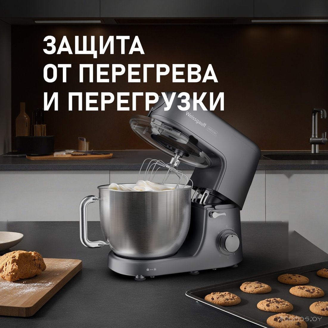 ������� Weissgauff Zibal 60 WH Sensor �  �������� ������� �������