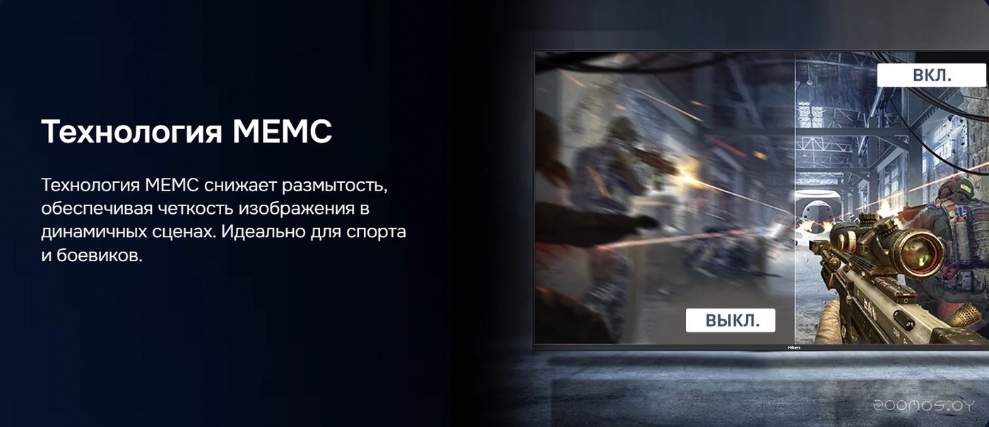 ��������� Hikers 43HTU01 �  �������� ������� �������