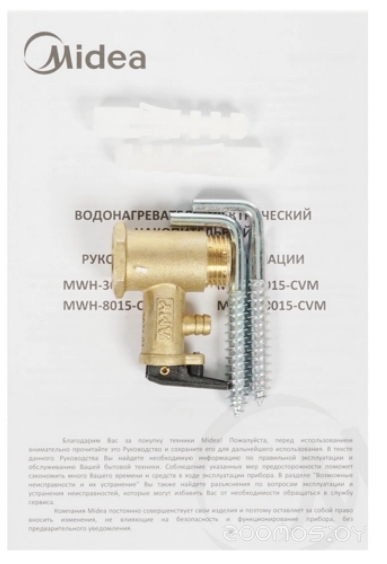 Водонагреватель Midea MWH-5015-CVM в  магазине Терабит Могилев