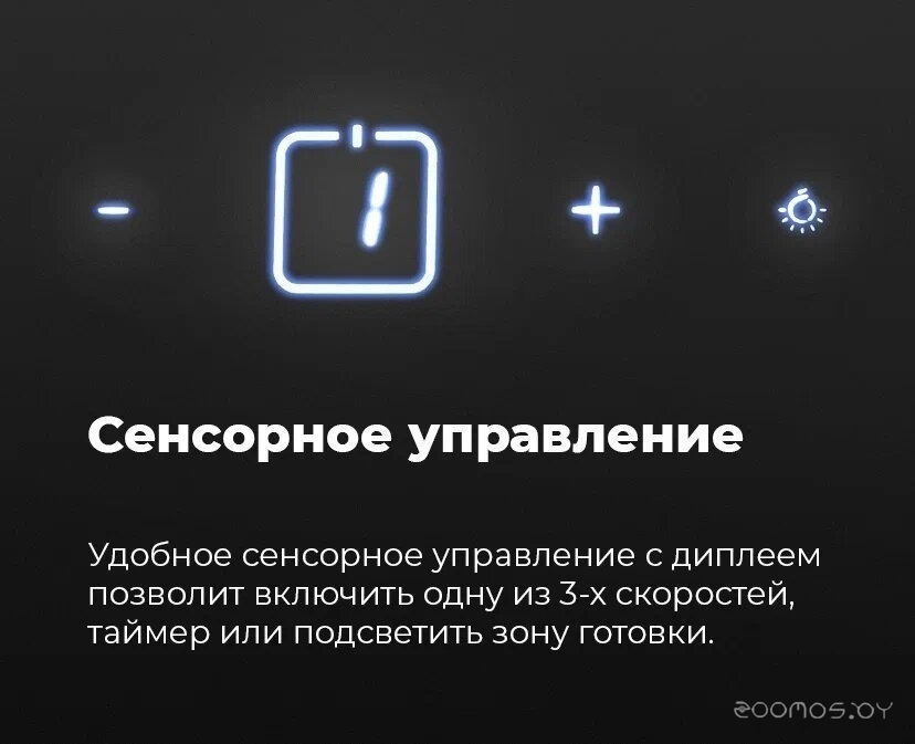 Кухонная вытяжка Maunfeld Sky Star Chef 60 (белый) в  магазине Терабит Могилев