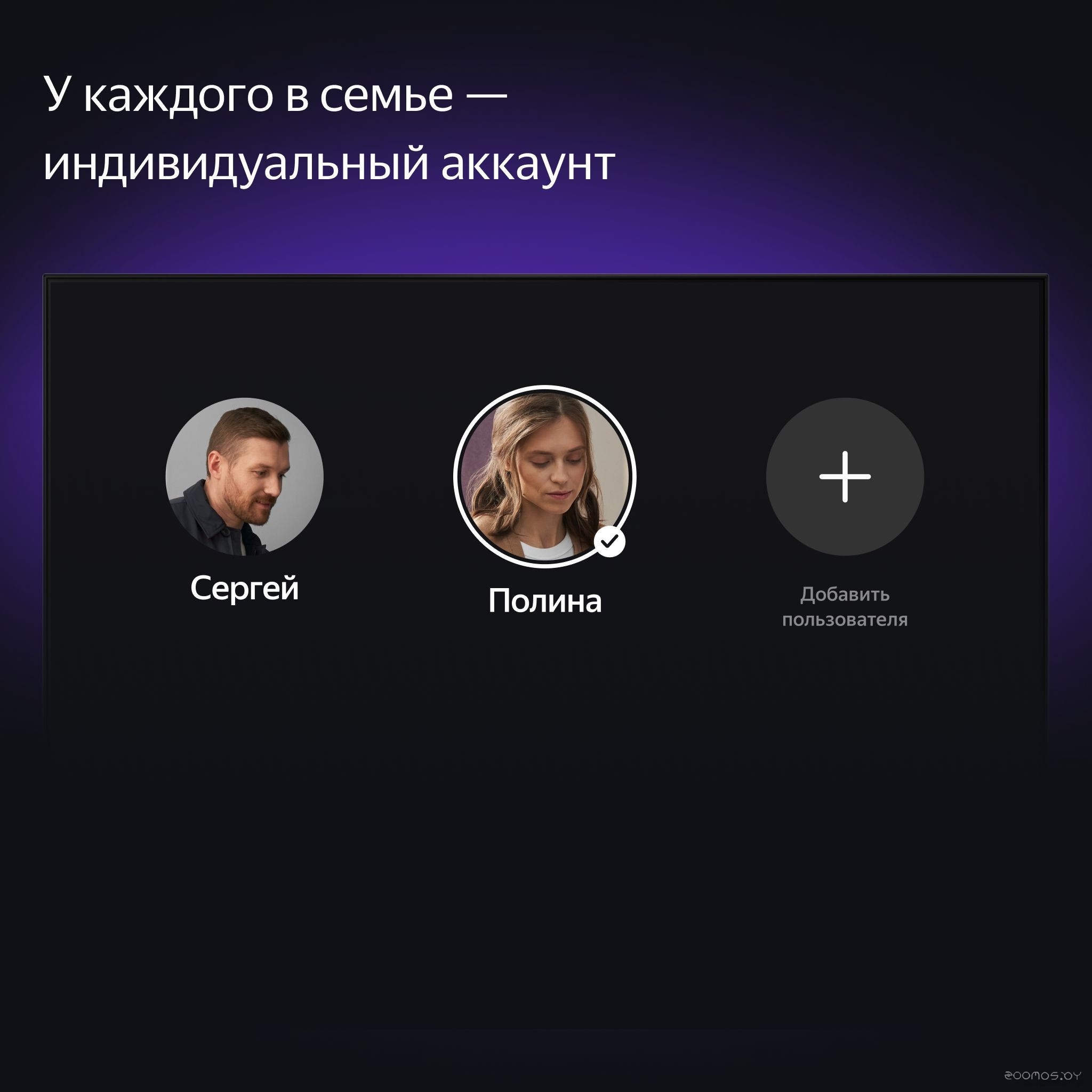 Телевизор Яндекс Станция с Алисой 50 в  магазине Терабит Могилев