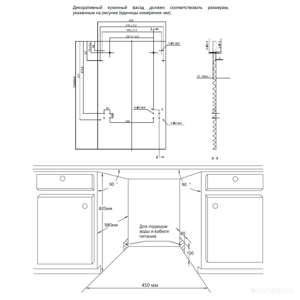 ������������ ������������� ������ HOMSair DW44L-2 �  �������� ������� �������