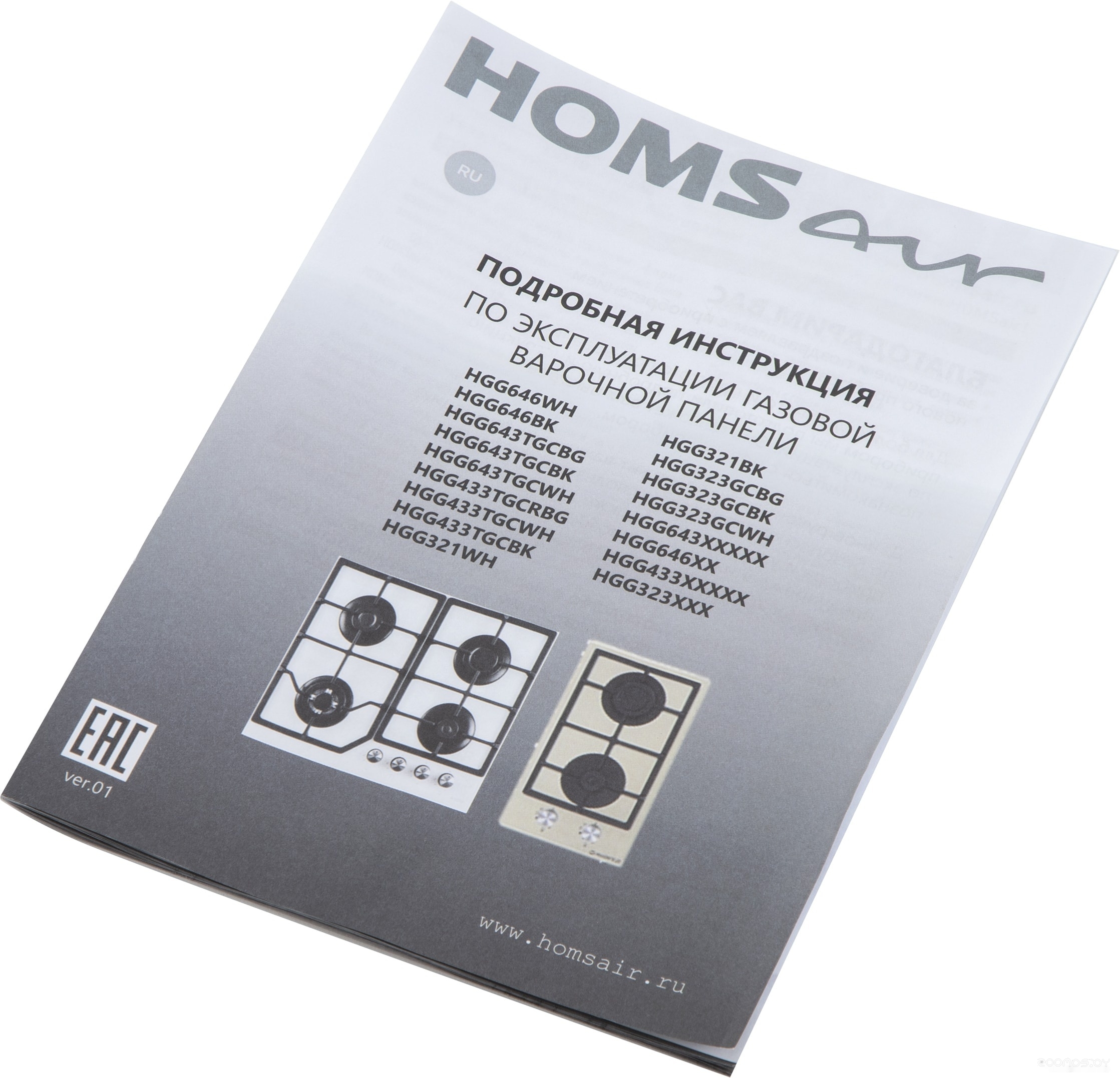 Варочная панель HOMSair HGG641EBK в  магазине Терабит Могилев