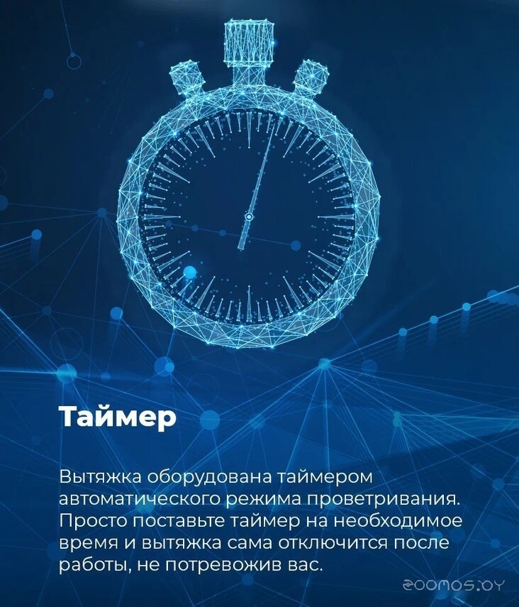 Кухонная вытяжка Maunfeld Sky Star Chef 60 (белый) в  магазине Терабит Могилев