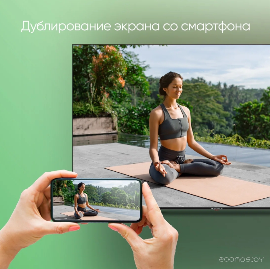 ��������� TopDevice Ultra Neo TDTV65CS06U_BK �  �������� ������� �������