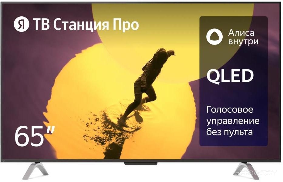 Телевизор Яндекс Станция Про с Алисой 65 в  магазине Терабит Могилев