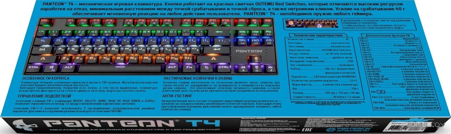 Клавиатура Jet.A Panteon T4 в  магазине Терабит Могилев