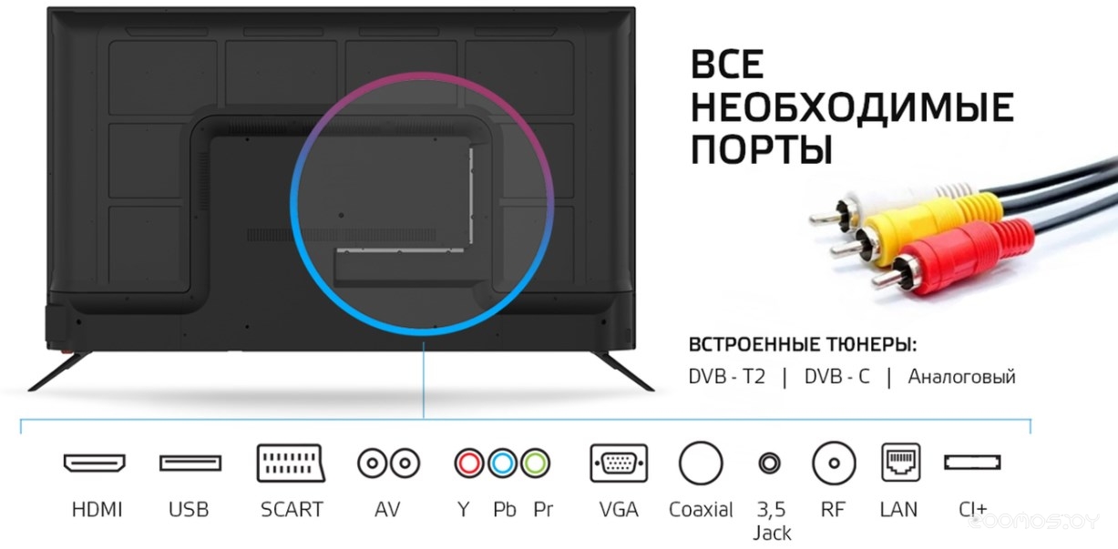 Телевизор Polar 42PL11TC-SM в  магазине Терабит Могилев