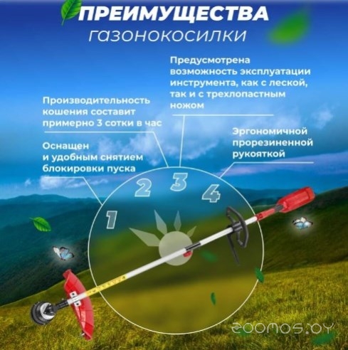  Wortex TE 3813-2 S 0318226     