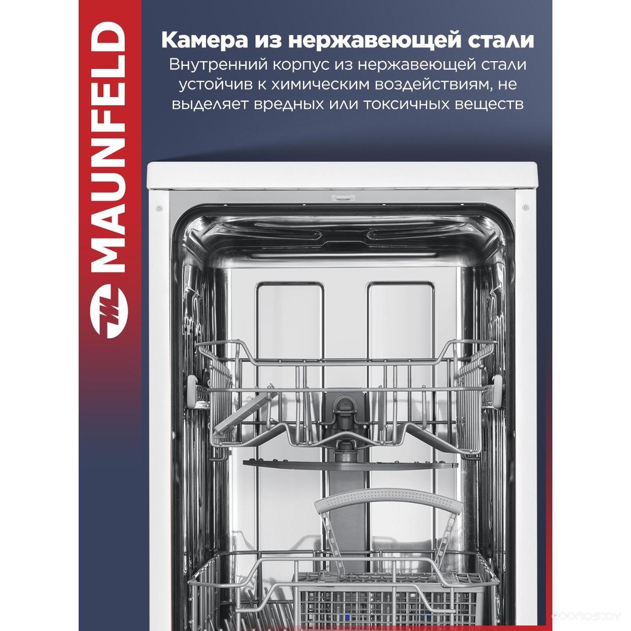 ��������������� ������������� ������ Maunfeld MWF45220W �  �������� ������� �������