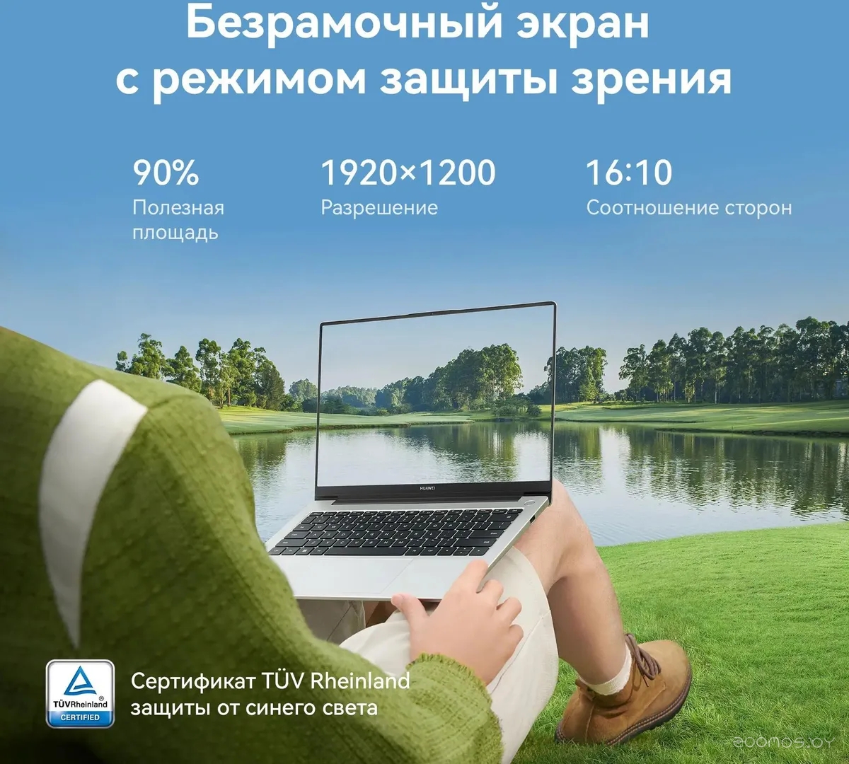 Ноутбук Huawei MateBook D 14 2023 MDF-X 53013XET в  магазине Терабит Могилев