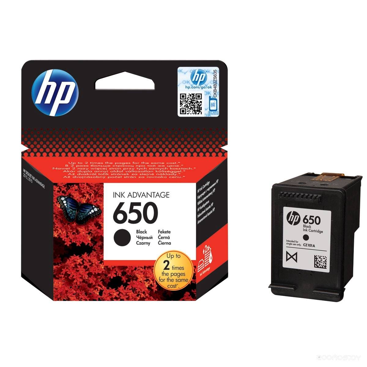 Картридж HP 650 в  магазине Терабит Могилев