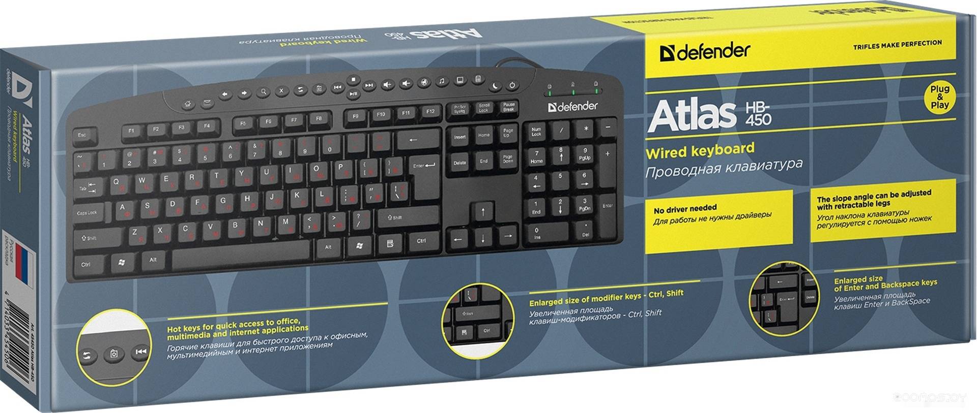 Клавиатура Defender Atlas HB-450 RU в  магазине Терабит Могилев