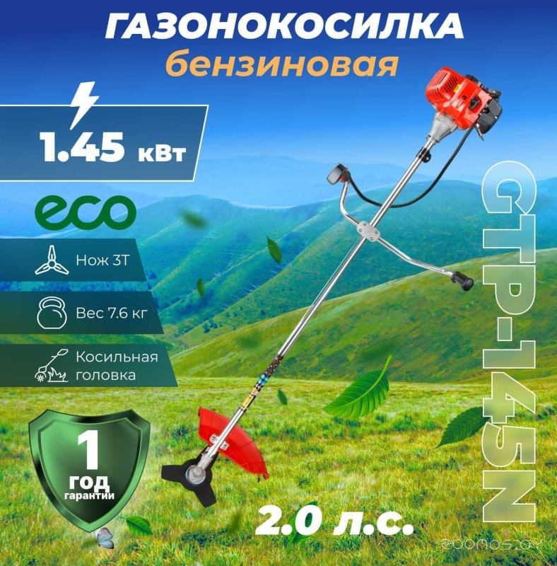  Eco GTP-145N     