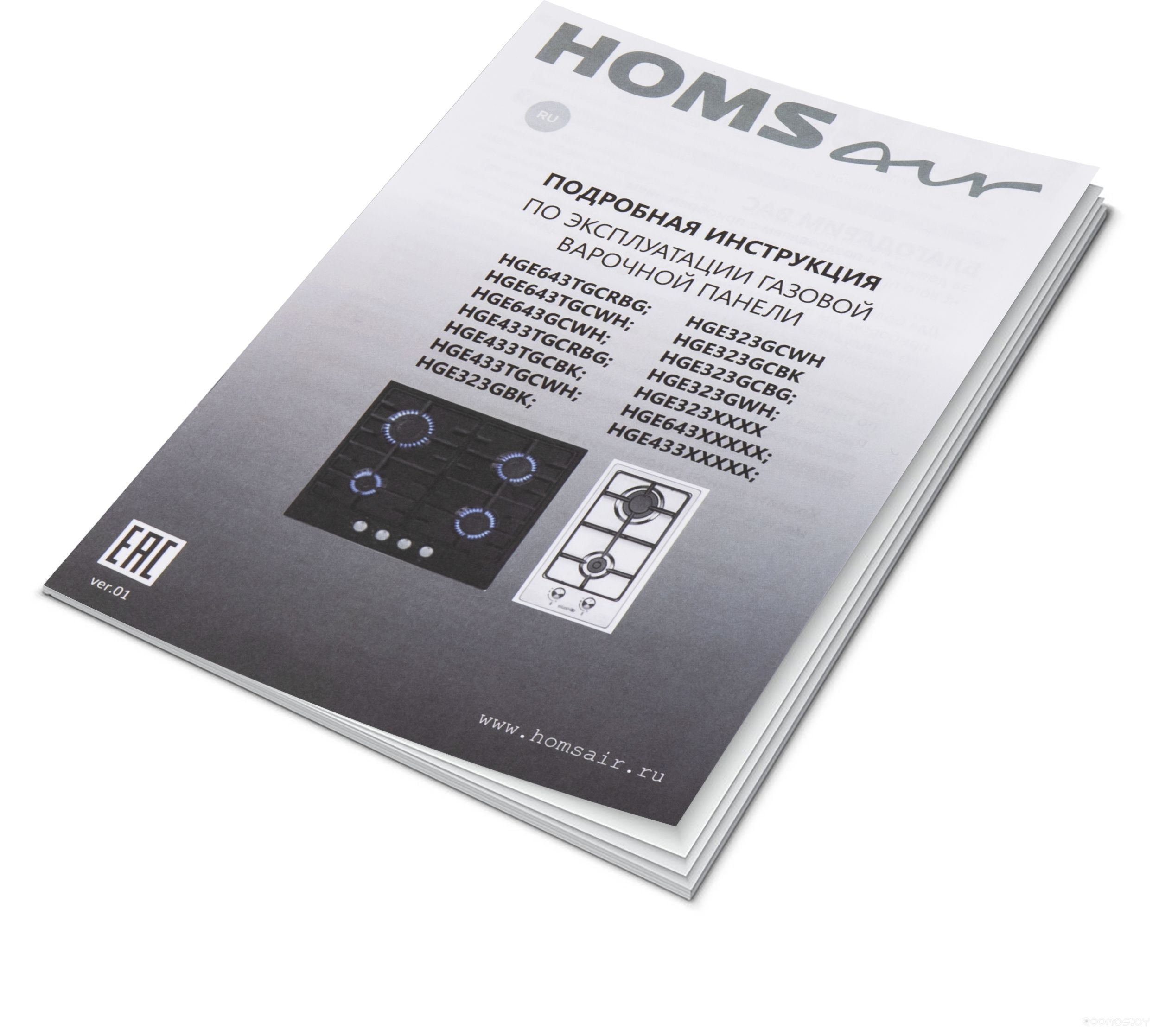 Варочная панель HOMSair HGE433TGCBK в  магазине Терабит Могилев