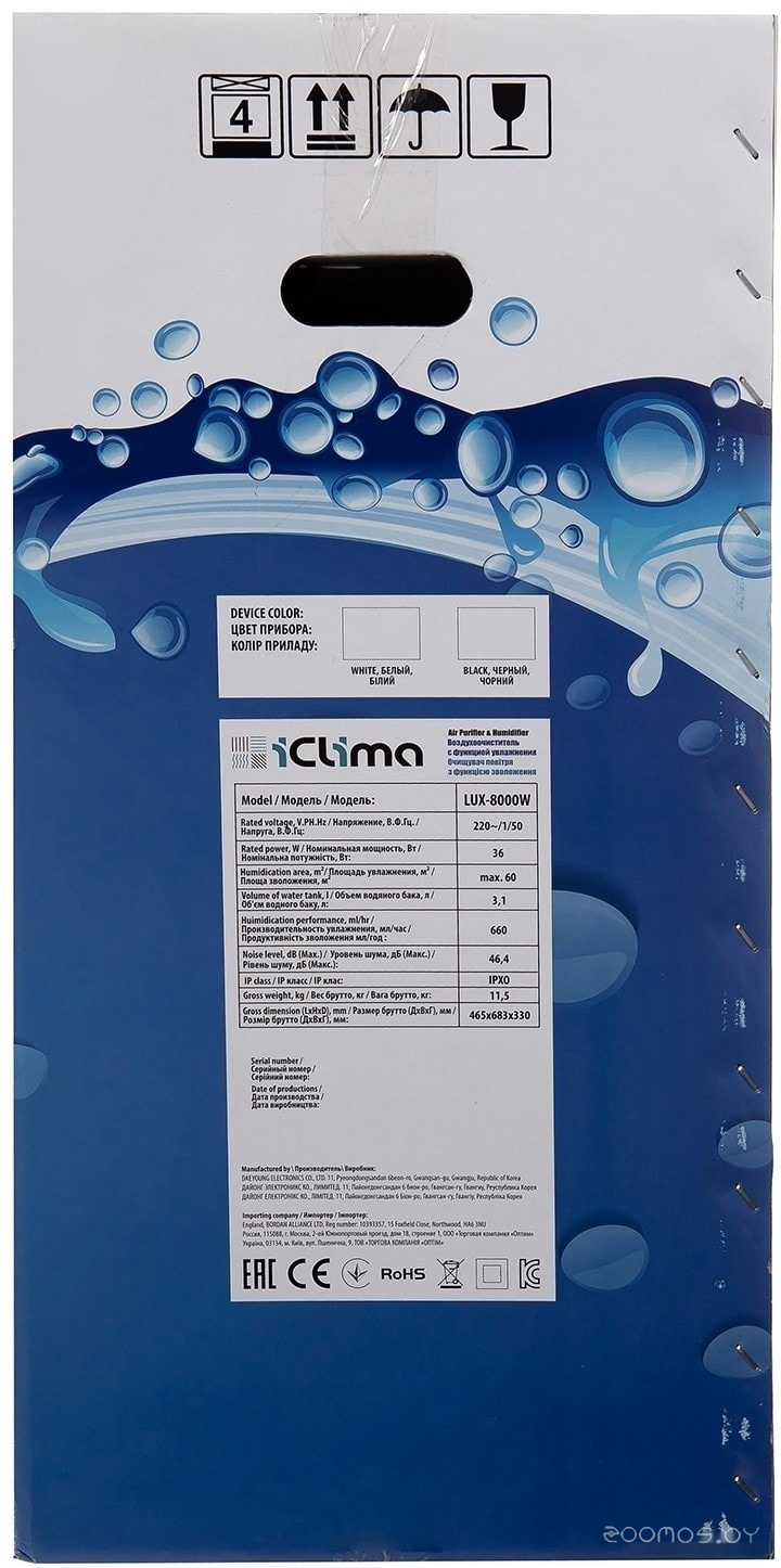 ������������� �������� IClima LUX-8000B �  �������� ������� �������