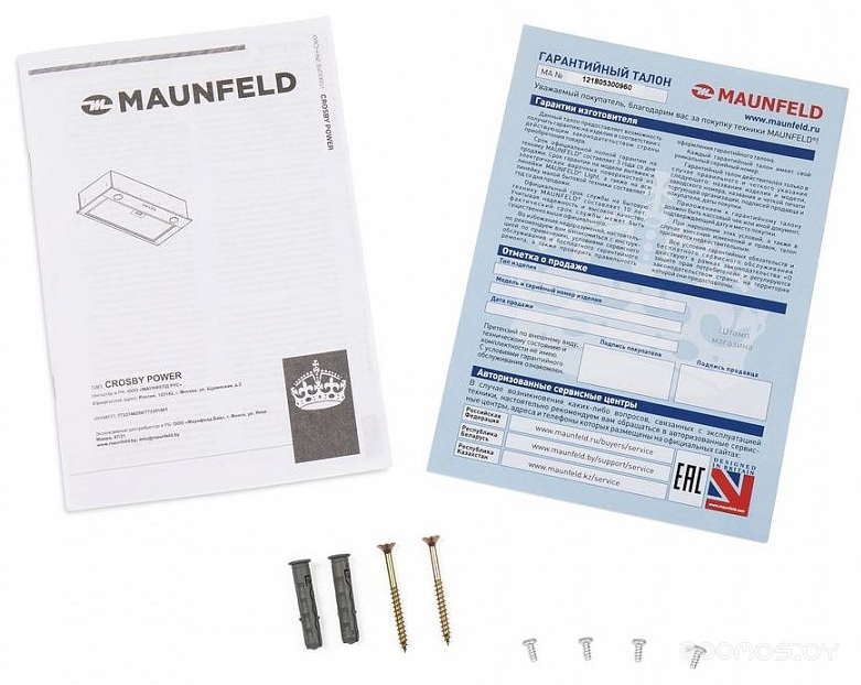 Вытяжка Maunfeld Crosby Power 60 (белый) в  магазине Терабит Могилев