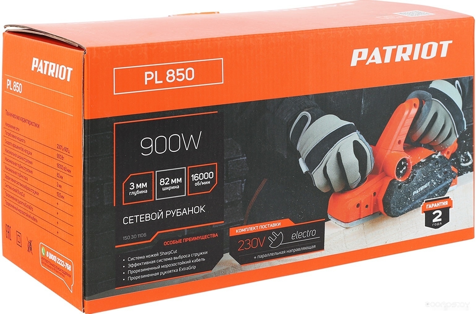  Patriot PL 850 150301106     