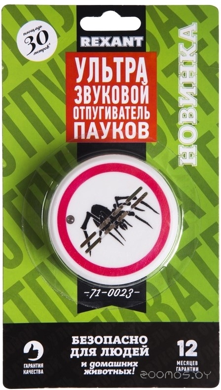 Электронная книга Ritmix RBK-677FL в  магазине Терабит Могилев