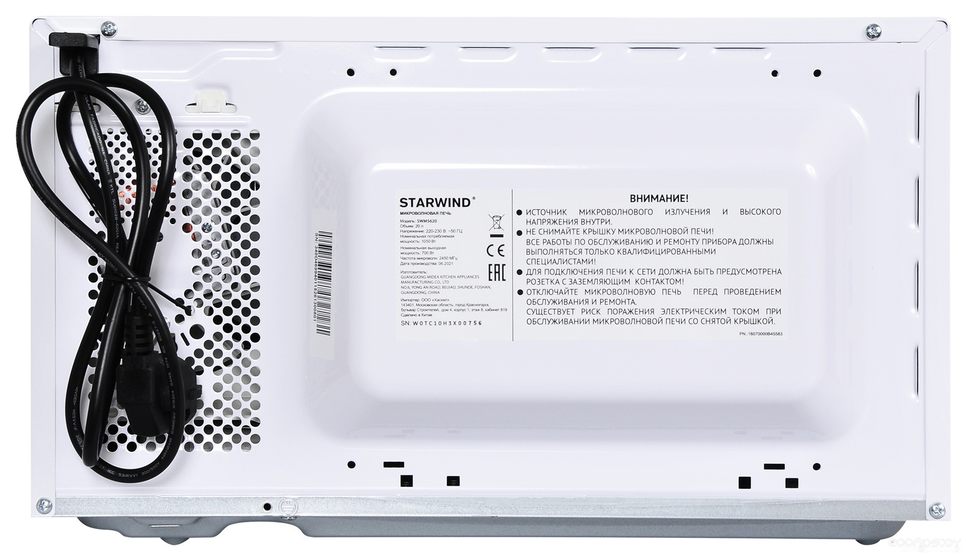 ������������� ���� StarWind SWM5620 �  �������� ������� �������
