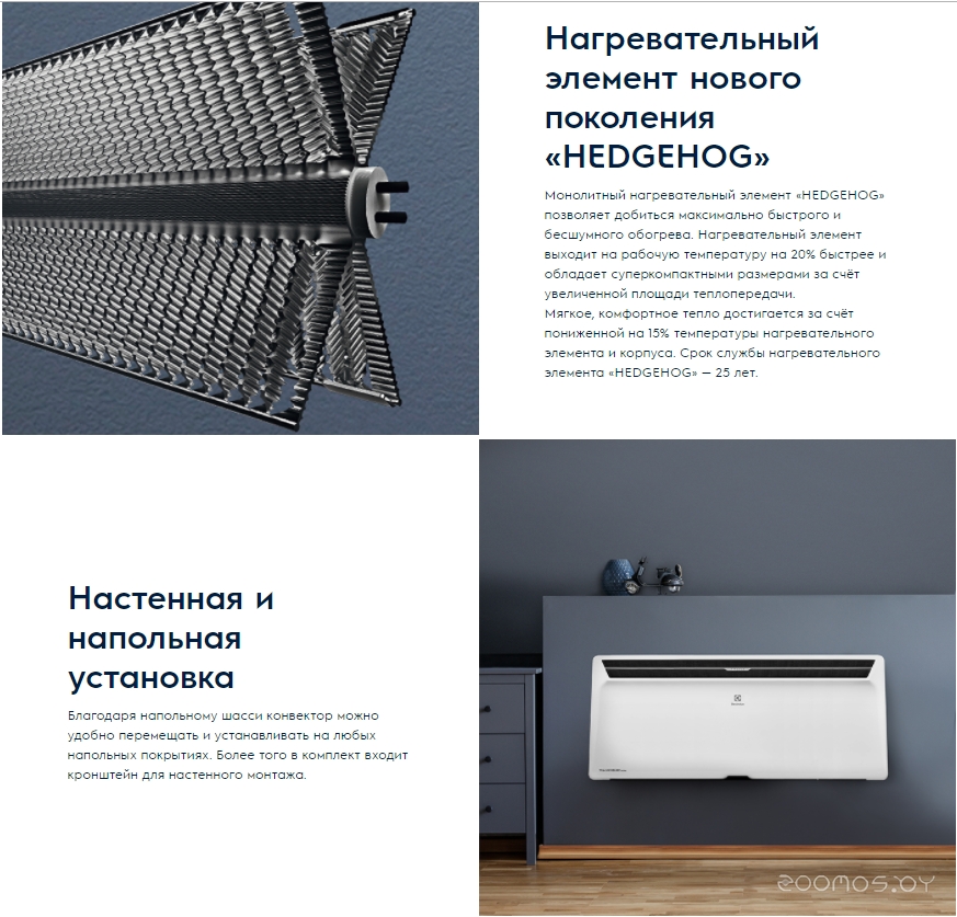 ������� ������� ������������ Ballu Vela BOGH-16 �  �������� ������� �������