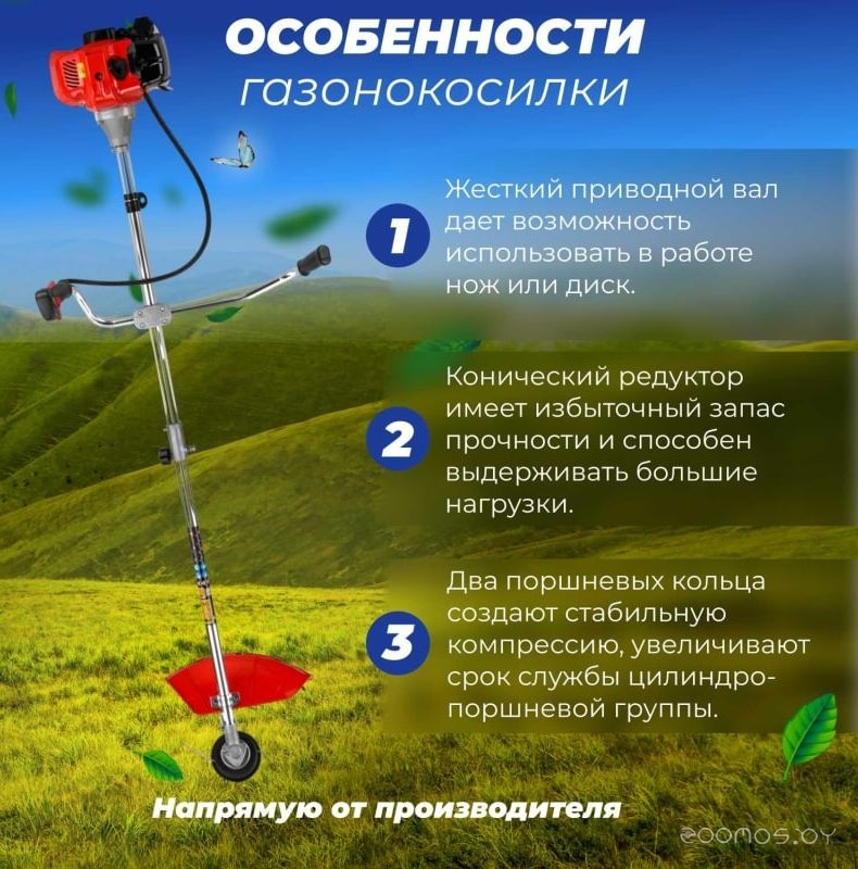  Eco GTP-145S omfort EC1510-7A1     