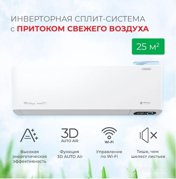 Кондиционер Royal Clima Fresh Standard Full DC EU Inverter RCI-RFS28HN в  магазине Терабит Могилев