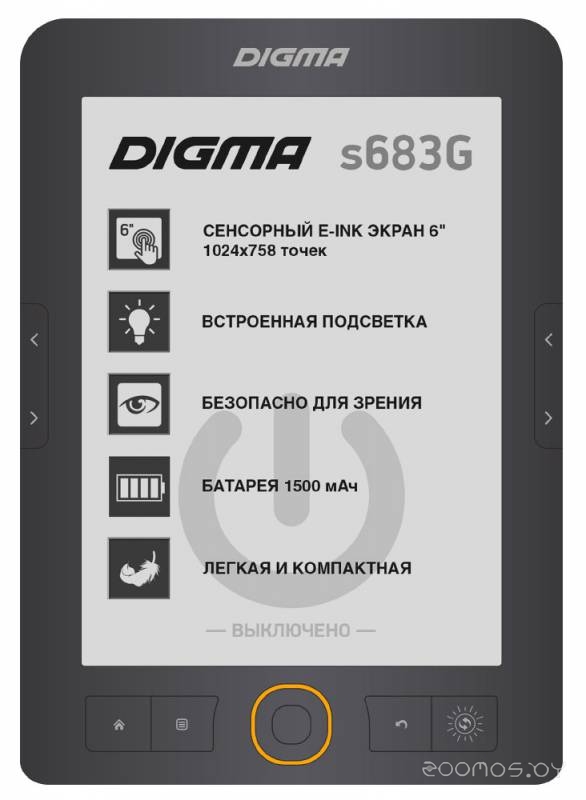   DIGMA S683G     