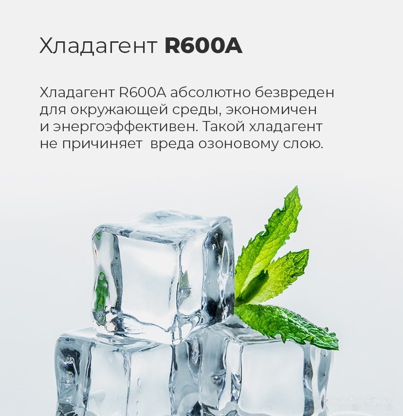 Холодильник Maunfeld MFF180W в  магазине Терабит Могилев