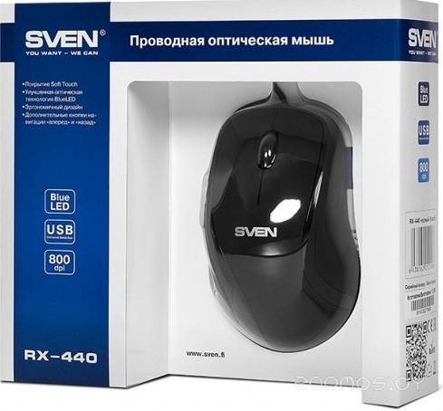 Мышь RX-400W в  магазине Терабит Могилев
