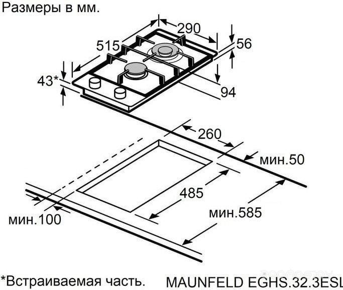 �������� ������ Maunfeld EGHS.32.3ESL �  �������� ������� �������