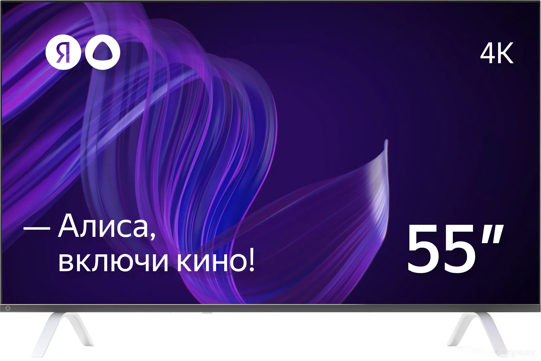 Телевизор Яндекс с Алисой 55 в  магазине Терабит Могилев