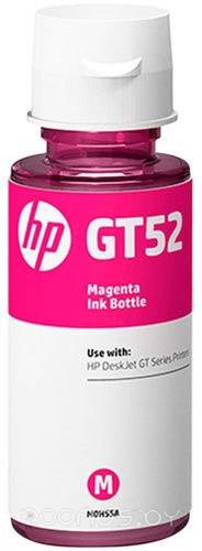 Чернильница HP GT52 в  магазине Терабит Могилев