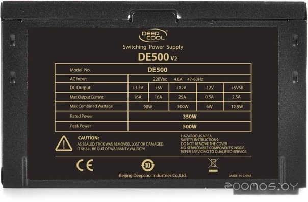   Deepcool DE500 v2 DP-DE500US-PH     