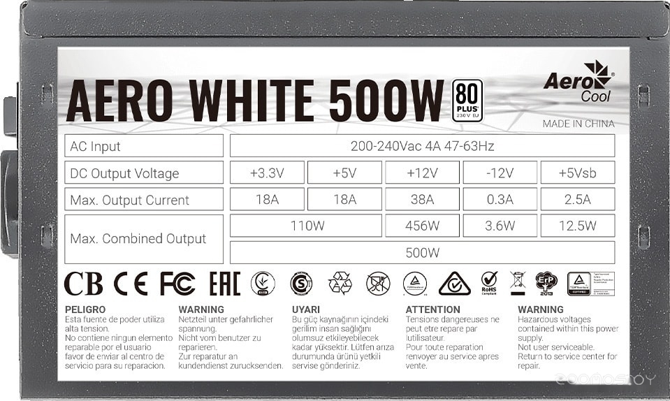   Aerocool Aero White 500W     