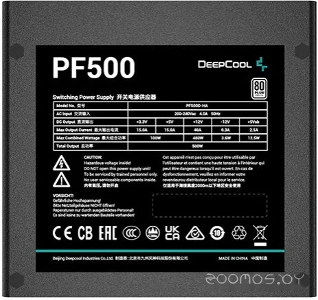   Deepcool PF500     