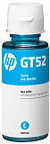 Чернильница HP GT52 в  магазине Терабит Могилев